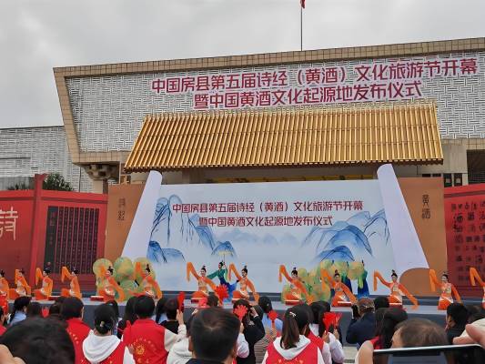 与黄酒相关的民俗活动